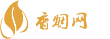 山东香烟批发一手货源